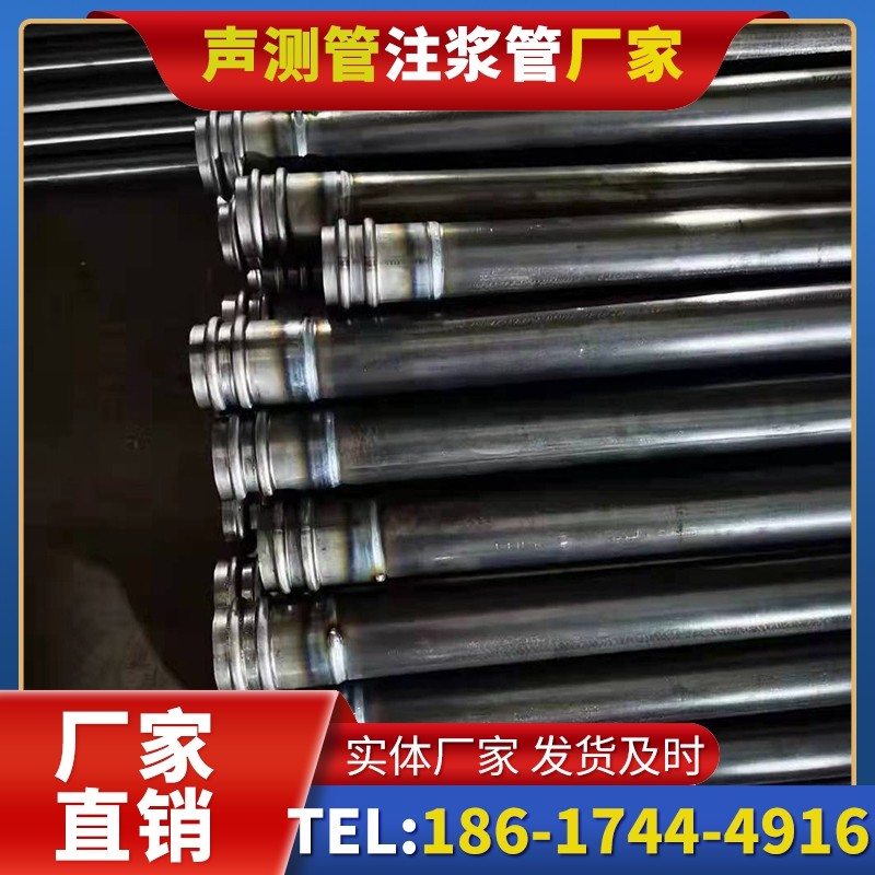 湘桥50mm声测管:小直径桩基(<1.2 米)的选型逻辑