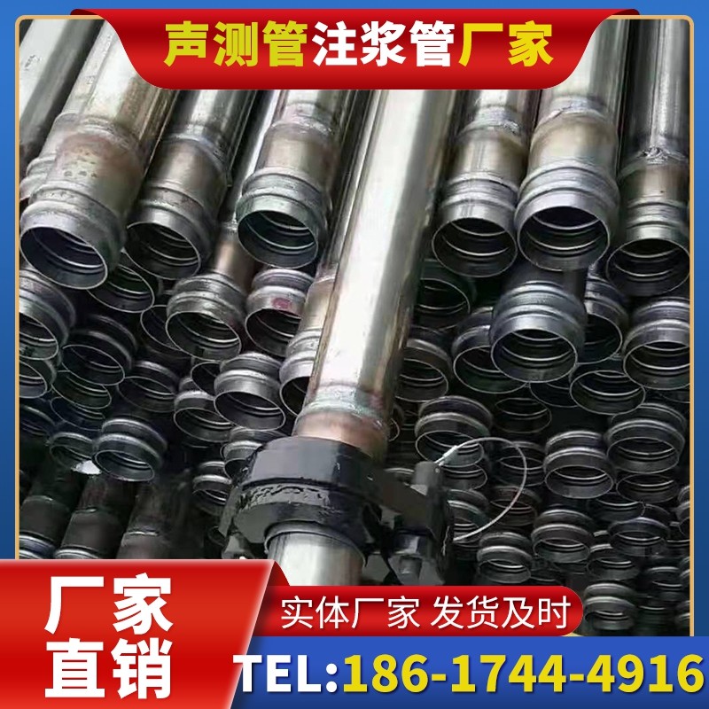湘桥50mm声测管:小直径桩基(<1.2 米)的适配选型依据