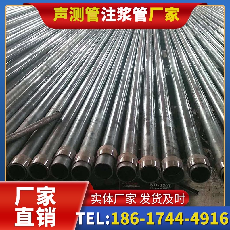 湘桥钳压式声测管:桩基检测的核心助力