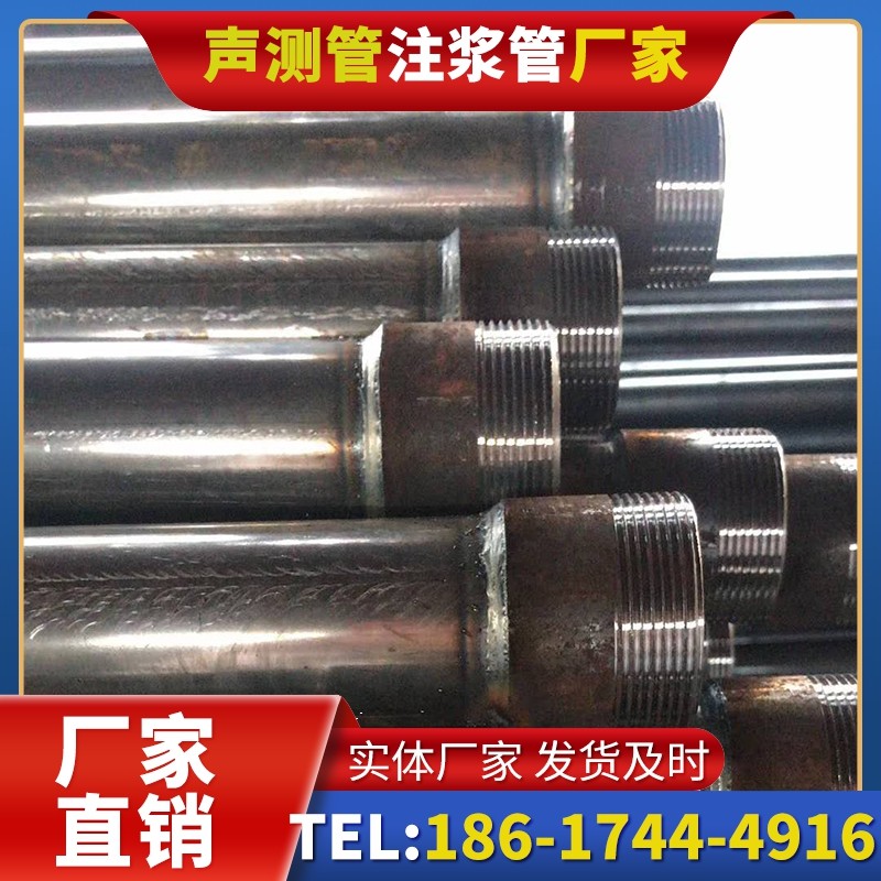 湘桥钳压式声测管的结构特性解析